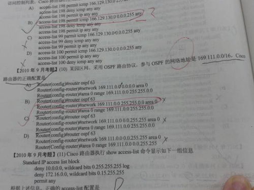 OSPF中network與area range命令的協同作用 從定義網絡到路由聚合